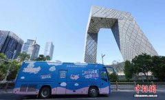 “轻盈巴士”驶入北京 一站式科学减重服务惠及民众